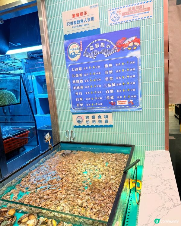 午市3小時性價比好高海鮮火鍋放題