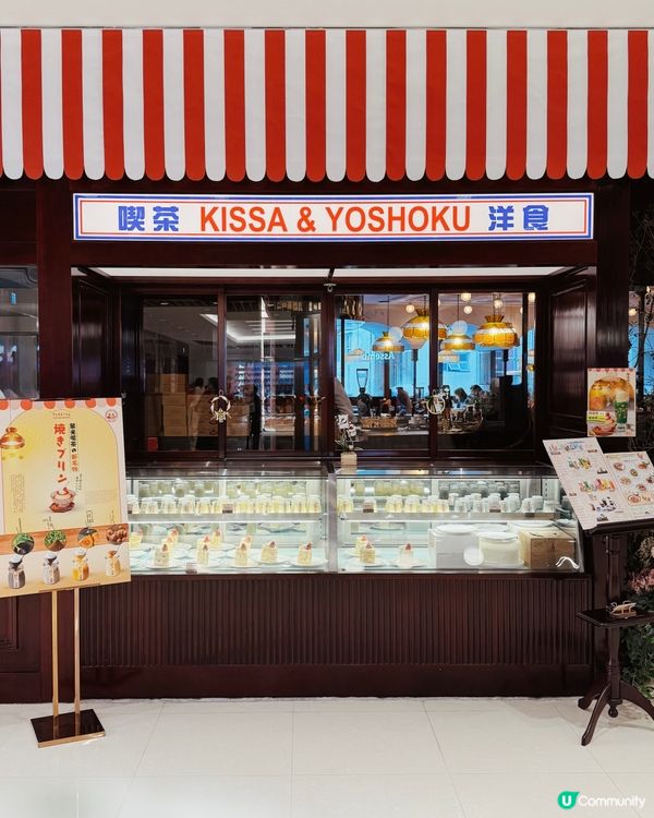 新開打卡店📻昭和風和洋cafe