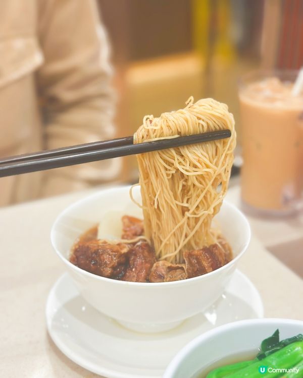 尖沙咀池記雲吞麵🍜🥢  食過未？😋