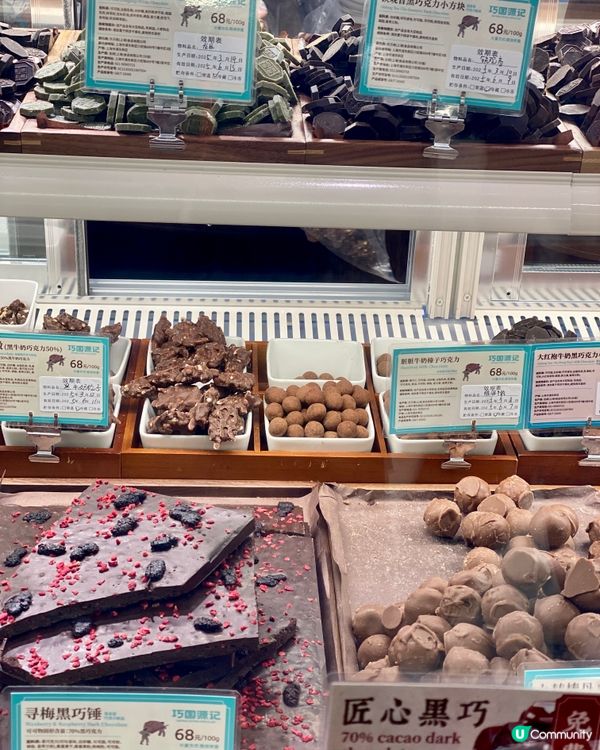 ✨深圳🇨🇳-⚠️💬國風浮雕巧克力⁉️💢茶味獨特⁉️📍巧国源记