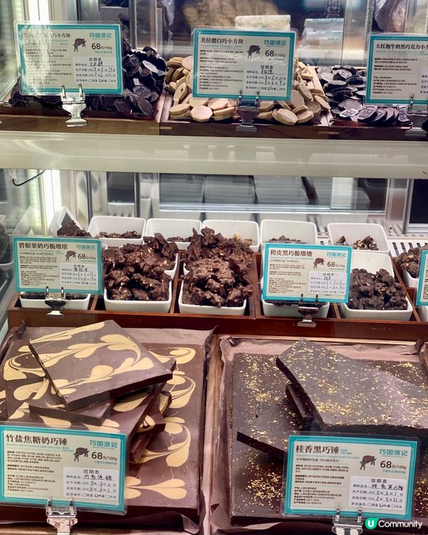 ✨深圳🇨🇳-⚠️💬國風浮雕巧克力⁉️💢茶味獨特⁉️📍巧国源记