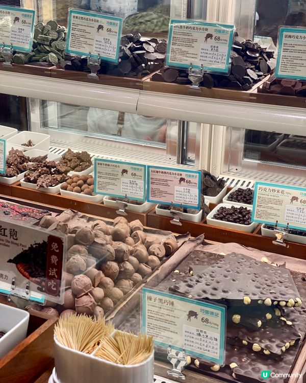 ✨深圳🇨🇳-⚠️💬國風浮雕巧克力⁉️💢茶味獨特⁉️📍巧国源记