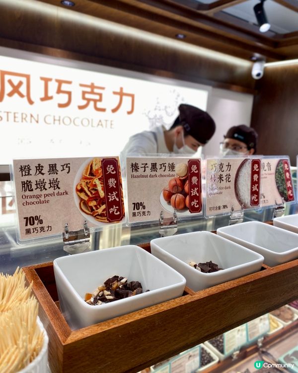 ✨深圳🇨🇳-⚠️💬國風浮雕巧克力⁉️💢茶味獨特⁉️📍巧国源记