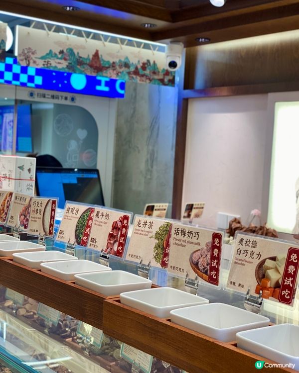 ✨深圳🇨🇳-⚠️💬國風浮雕巧克力⁉️💢茶味獨特⁉️📍巧国源记