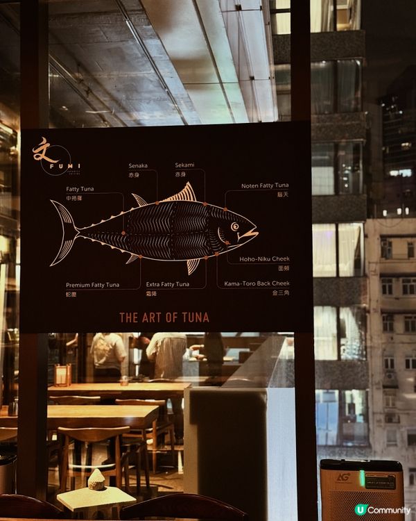 中環蘭桂坊居酒屋 ◜ FUMI ◞ ෆ​ 