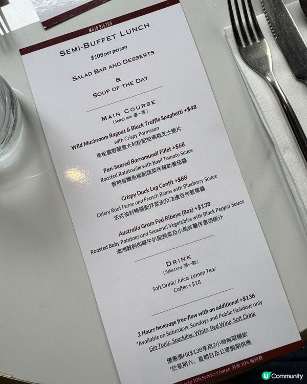 中環優雅舒適半自助休閒午餐