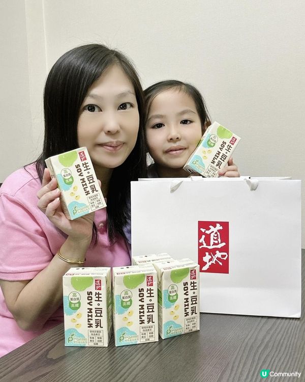 帶給自己同家人最「高」營養！