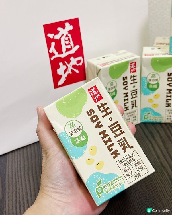 帶給自己同家人最「高」營養！