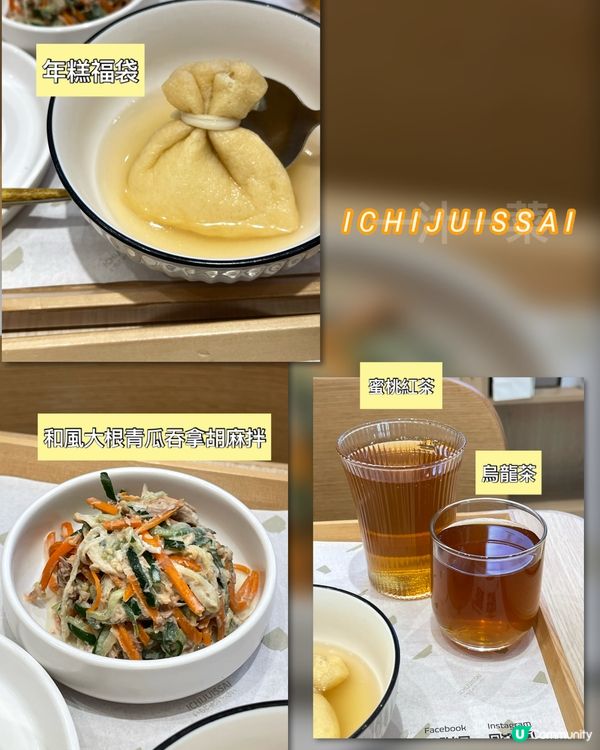 中環街市附近嘆肥牛壽喜燒🍲😋