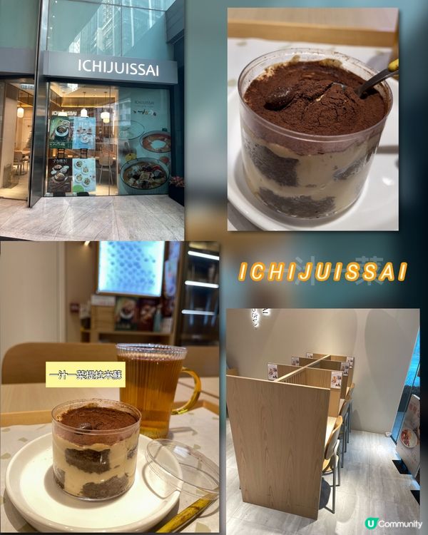 中環街市附近嘆肥牛壽喜燒🍲😋