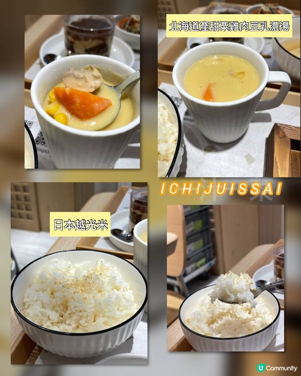 中環街市附近嘆肥牛壽喜燒🍲😋