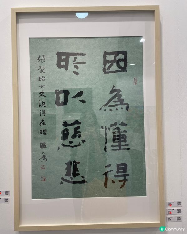 Art Central 2025 Preview