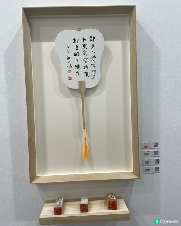 Art Central 2025 Preview