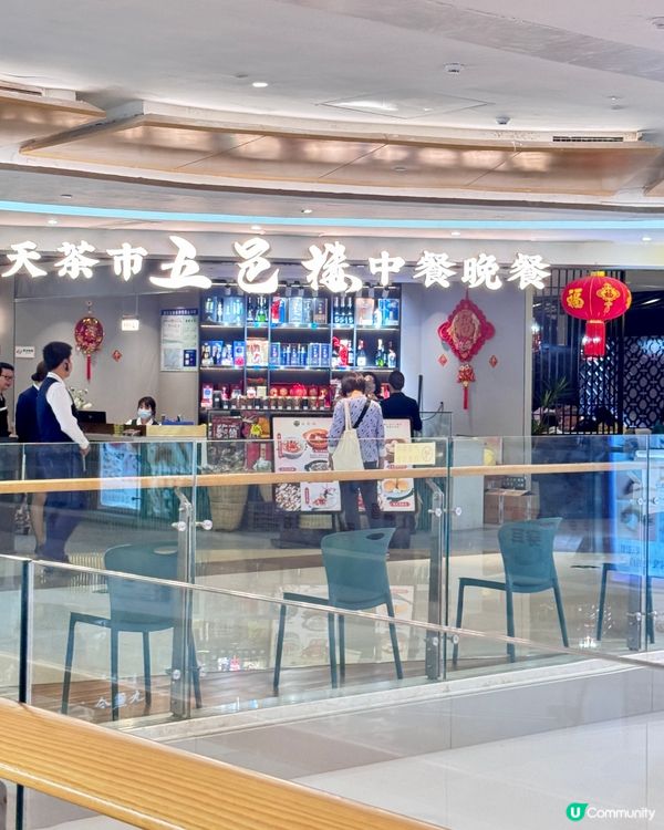 ✨✨五邑樓✨✨