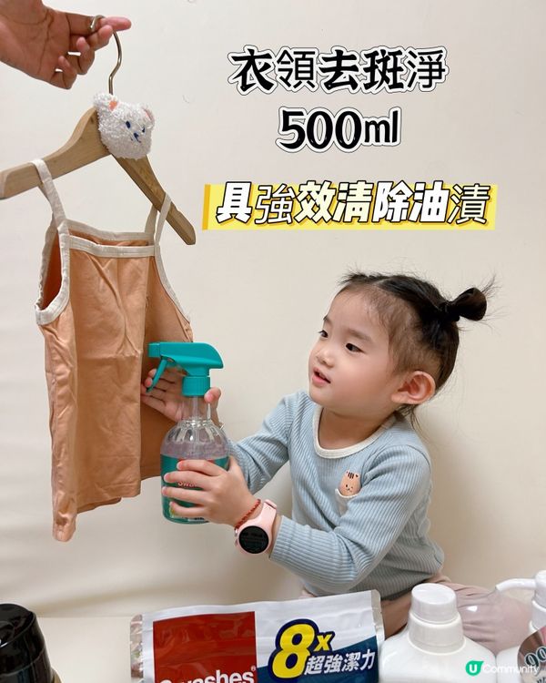 詩樂氏成家必備！你哋都用緊咩產品？