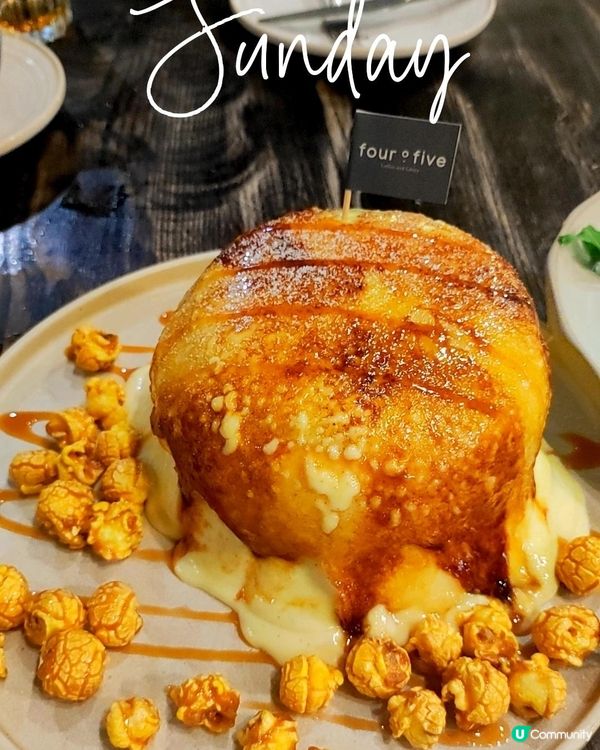 隱世cafe😋FourOFive必食梳乎厘