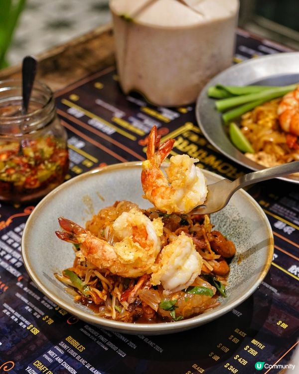 中環泰國菜新發現🤩耀華力辣界新手福音🔥