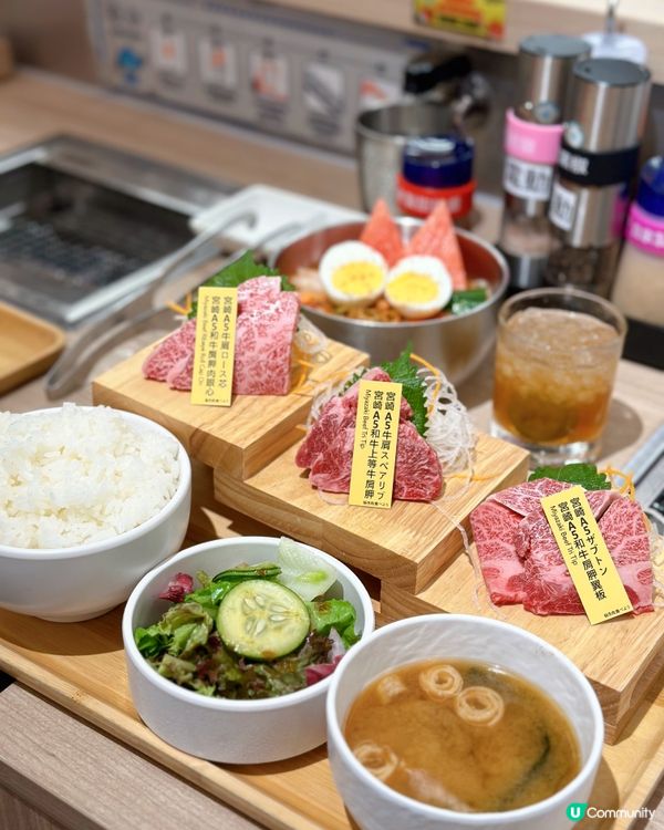 來自外星的燒肉👽