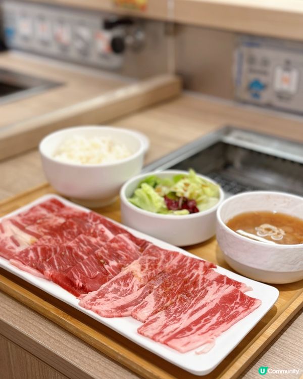 來自外星的燒肉👽