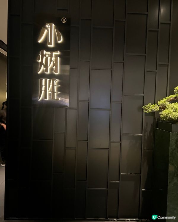 深圳粵菜天花板小炳勝🤩！脆皮乳鴿爆汁封神👑🤤🤤