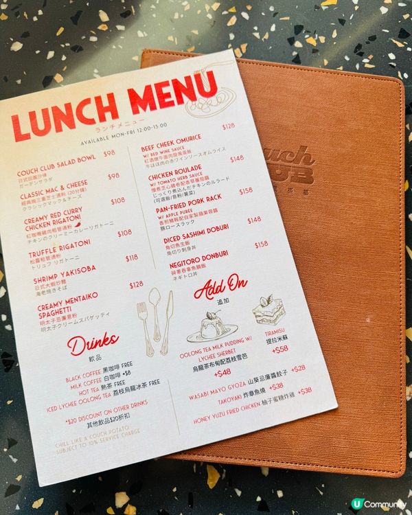 Couch CLUB·高質西日Cafe☕️