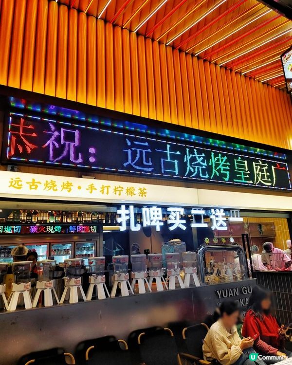 《新鮮現切現串燒烤就是「鮮」》