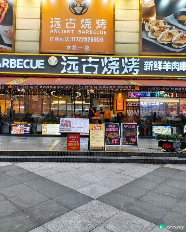 《新鮮現切現串燒烤就是「鮮」》