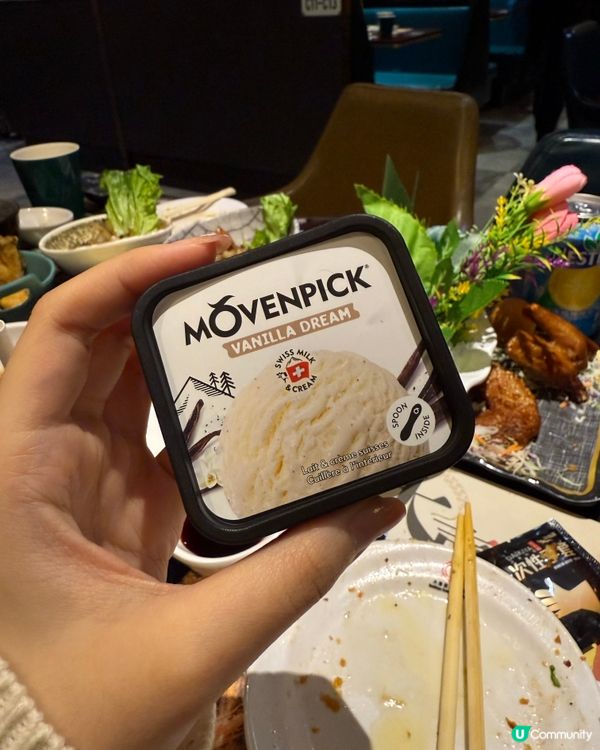 幾時都話放題性價比最高🤪