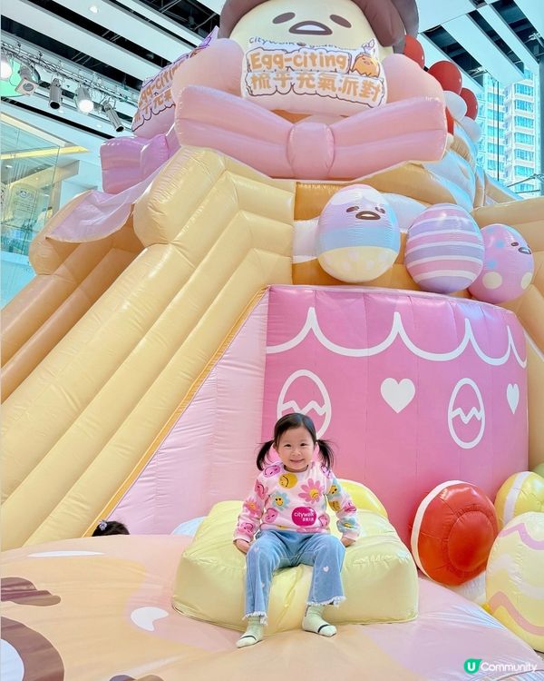 😍超好玩蛋黃哥充氣彈床派對🎉 #親子好去處 #