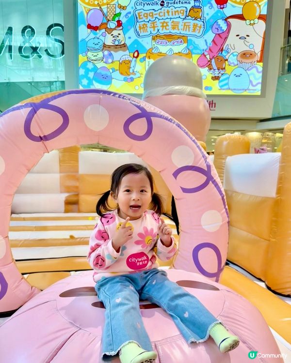 😍超好玩蛋黃哥充氣彈床派對🎉 #親子好去處 #