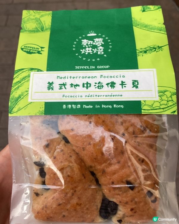 ## 7仔日式飯團🍙 正！港式麵包🍞 又好食！😋