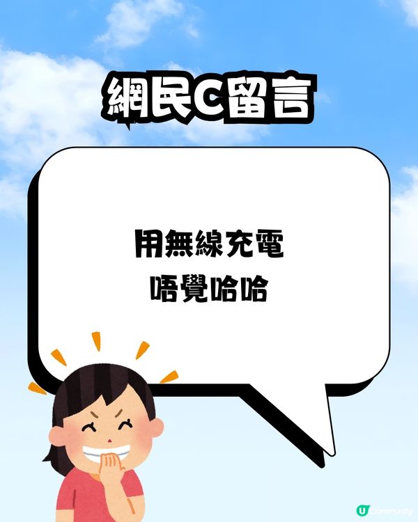 搭飛機禁用尿袋惹熱議✈️💬網民懶理規例⁉️揚言｢照用｣遭反擊🙊🔋 