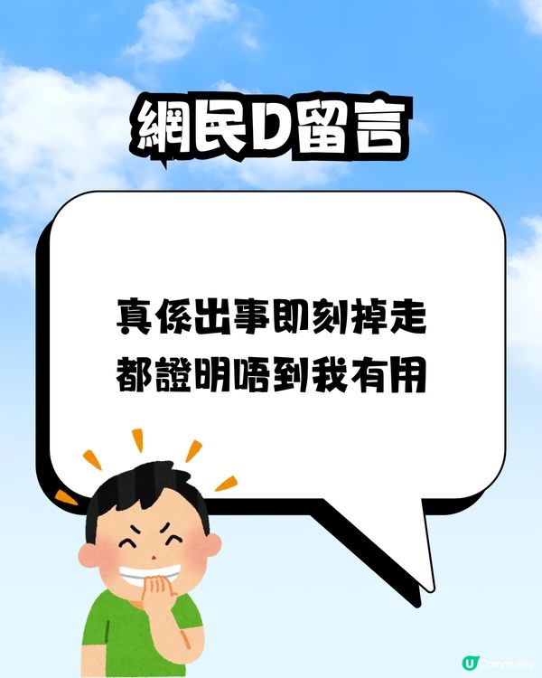 搭飛機禁用尿袋惹熱議✈️💬網民懶理規例⁉️揚言｢照用｣遭反擊🙊🔋 