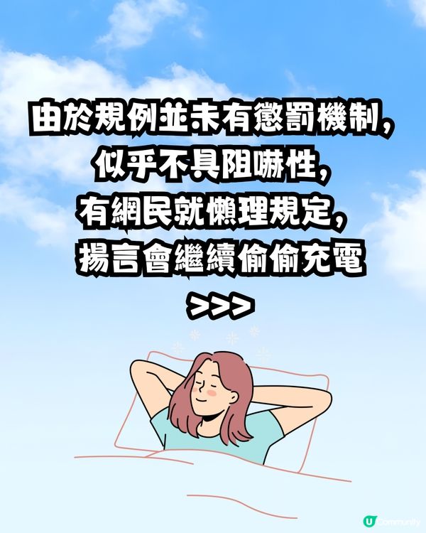 搭飛機禁用尿袋惹熱議✈️💬網民懶理規例⁉️揚言｢照用｣遭反擊🙊🔋 