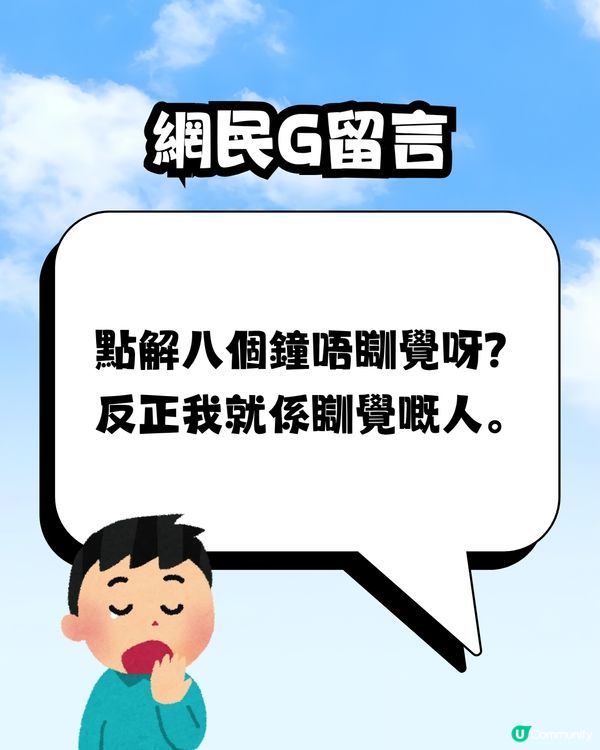 搭飛機禁用尿袋惹熱議✈️💬網民懶理規例⁉️揚言｢照用｣遭反擊🙊🔋 
