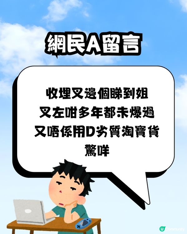 搭飛機禁用尿袋惹熱議✈️💬網民懶理規例⁉️揚言｢照用｣遭反擊🙊🔋 