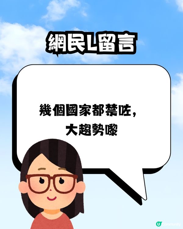 搭飛機禁用尿袋惹熱議✈️💬網民懶理規例⁉️揚言｢照用｣遭反擊🙊🔋 