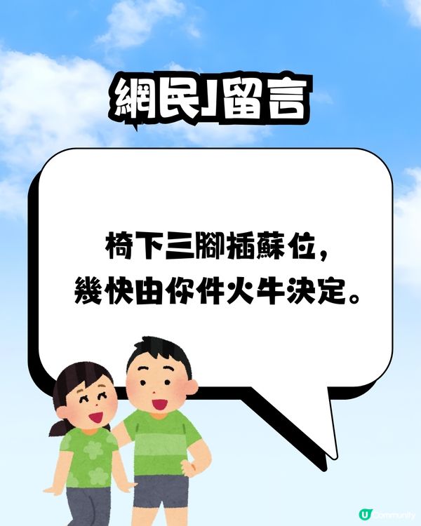 搭飛機禁用尿袋惹熱議✈️💬網民懶理規例⁉️揚言｢照用｣遭反擊🙊🔋 
