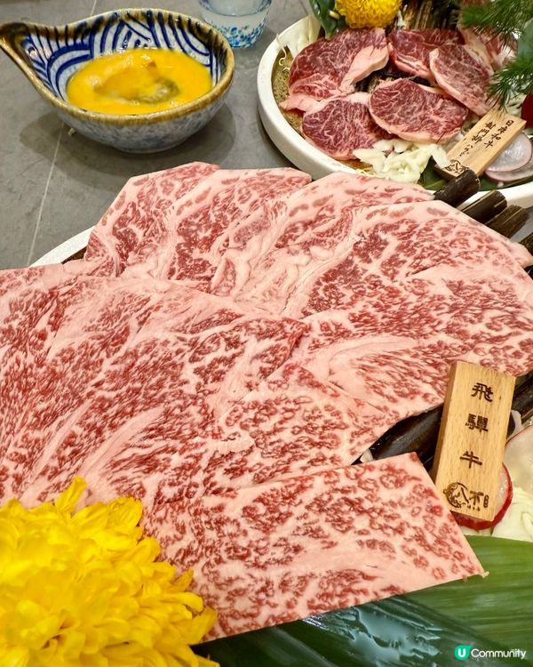 太子靚和牛壽喜燒