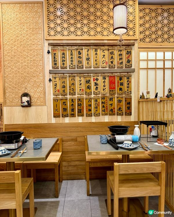 太子靚和牛壽喜燒