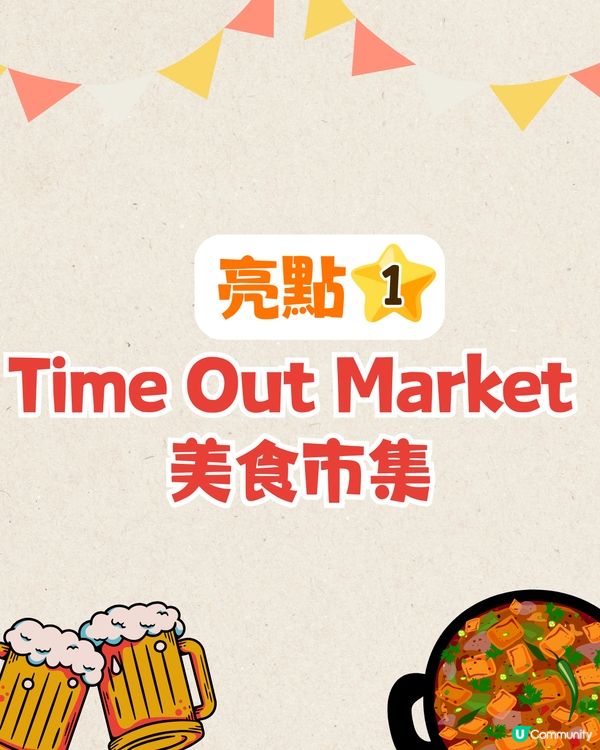 大阪梅田GRAND GREEN OSAKA南館正式開幕🔥亞洲首個Time Out Market/關西最大水療中心/阪急酒店開業🤩