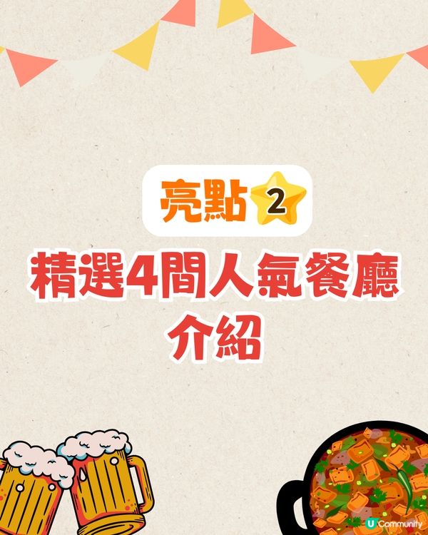 大阪梅田GRAND GREEN OSAKA南館正式開幕🔥亞洲首個Time Out Market/關西最大水療中心/阪急酒店開業🤩