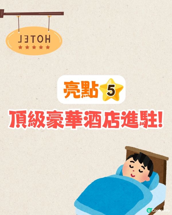 大阪梅田GRAND GREEN OSAKA南館正式開幕🔥亞洲首個Time Out Market/關西最大水療中心/阪急酒店開業🤩