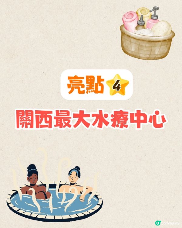 大阪梅田GRAND GREEN OSAKA南館正式開幕🔥亞洲首個Time Out Market/關西最大水療中心/阪急酒店開業🤩