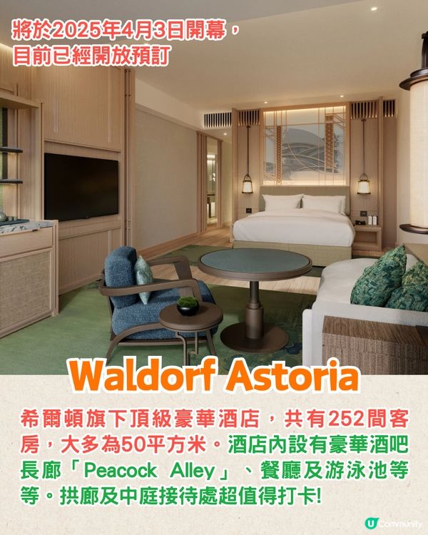 大阪梅田GRAND GREEN OSAKA南館正式開幕🔥亞洲首個Time Out Market/關西最大水療中心/阪急酒店開業🤩