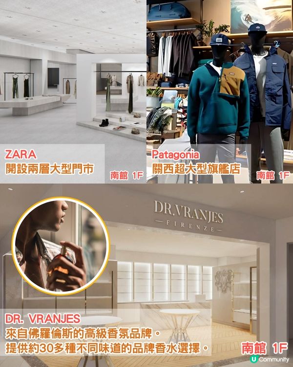 大阪梅田GRAND GREEN OSAKA南館正式開幕🔥亞洲首個Time Out Market/關西最大水療中心/阪急酒店開業🤩