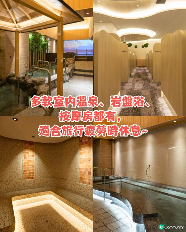 大阪梅田GRAND GREEN OSAKA南館正式開幕🔥亞洲首個Time Out Market/關西最大水療中心/阪急酒店開業🤩