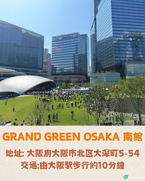 大阪梅田GRAND GREEN OSAKA南館正式開幕🔥亞洲首個Time Out Market/關西最大水療中心/阪急酒店開業🤩