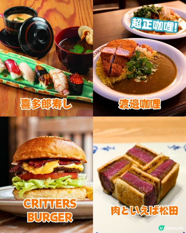 大阪梅田GRAND GREEN OSAKA南館正式開幕🔥亞洲首個Time Out Market/關西最大水療中心/阪急酒店開業🤩