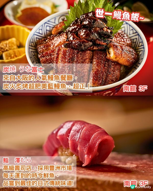 大阪梅田GRAND GREEN OSAKA南館正式開幕🔥亞洲首個Time Out Market/關西最大水療中心/阪急酒店開業🤩